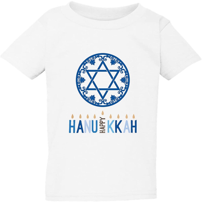 Star Of David Hanukkah Jewish Festival Kids Boys Girls T Shirt Tee Top White